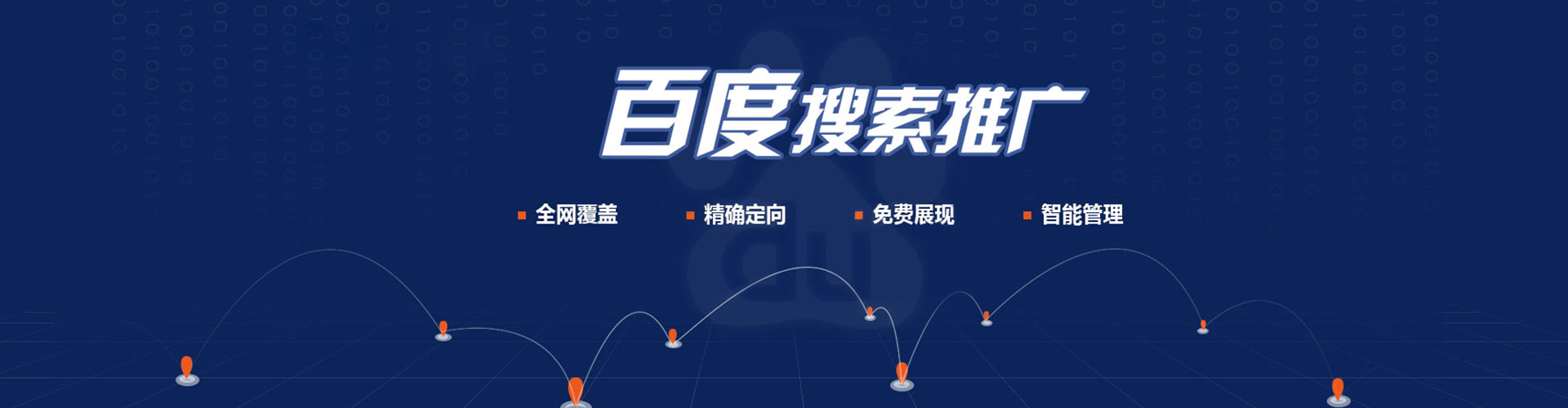 上林sem优化师
